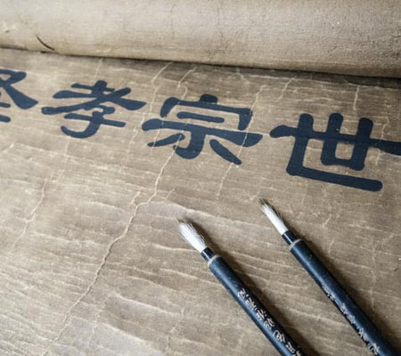 Breng de schoonheid van Chinese kalligrafie in je huis